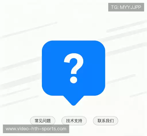 问题解答港
